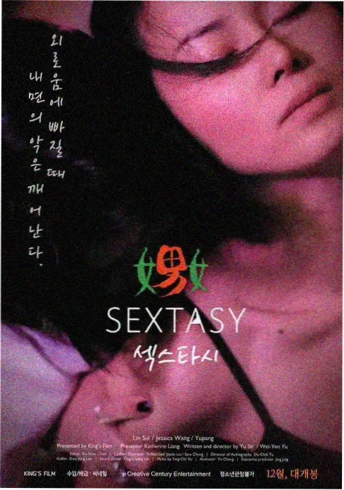 深夜动画静谧番组封面图