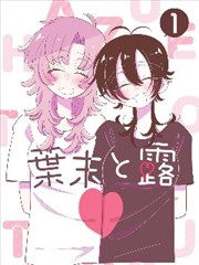 漫画改分镜剧场封面图